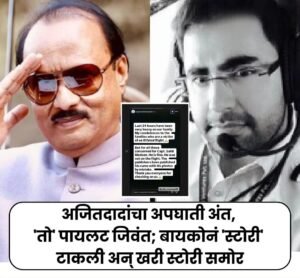 Picsart_26-02-02_19-59-56-409