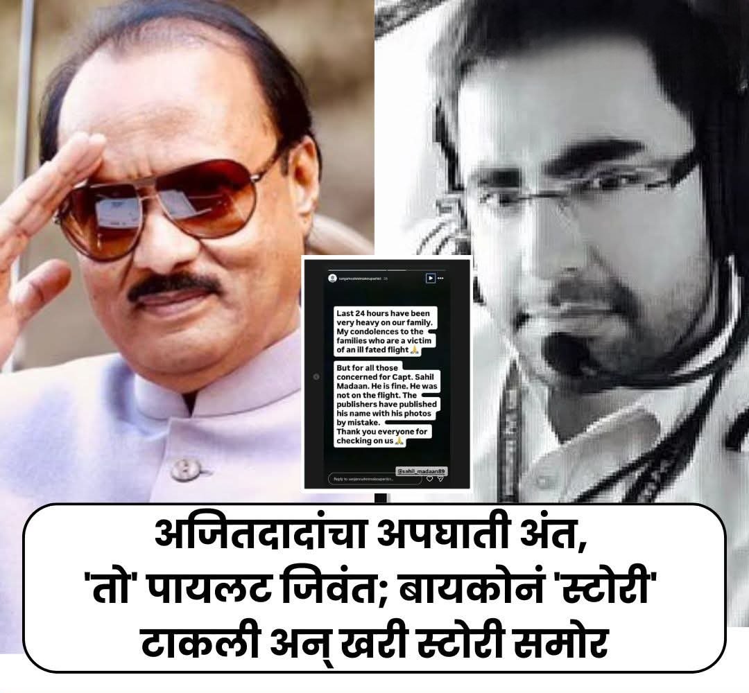 Picsart_26-02-02_19-59-56-409